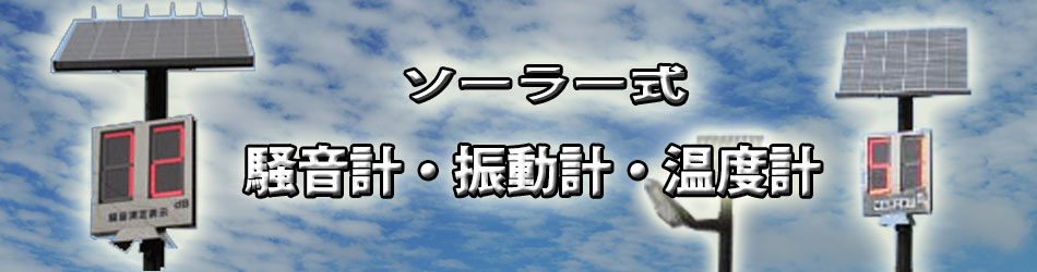 4-12_noize_header